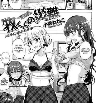 Perfect Girl Porn [Kobato Neneko] Maki-kun no Sainan | Maki-kun's Disaster (COMIC Kairakuten BEAST 2014-01) [English] =Ero Manga Girls + Zenigeba= Huge