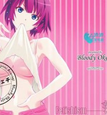 Lez Koyomi Feti- Bakemonogatari hentai Bisexual