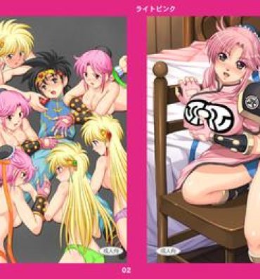 Big breasts Light Pink #023 & 025- Dragon quest dai no daibouken hentai Amateur Porn