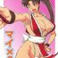 Alone Mai x 3- King of fighters hentai Best Blow Job Ever