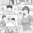 Uniform [Manga Jigoku] Mika-san no Hanashi – Mika's Story [English]- Original hentai Hermosa