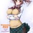 Storyline [Massaratou (Motomushi)] Dankan ~Kyoushitsu nite~ | Warming Sex ~Inside the Classroom~ [English] [Digital]- Original hentai Menage