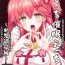 Gay Theresome Mikochi Lewd Hypnosis Book Tites