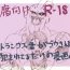 Gay Military [Mosa] Trunks-kun ga Buu-san ni Okasareteru dake no Manga (Dragon Ball Z)- Dragon ball z hentai Dragon ball hentai Trans