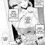 Brother My Girlfriend Visit Goes Wrong H! ch.1-3 Hispanic