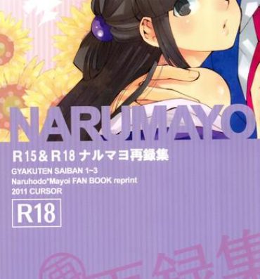 Gorgeous NARUMAYO R-18- Ace attorney hentai Assfingering