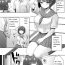 Girlnextdoor Ninen buri Manga Renshuu Shodoubu-chan Zenpen The
