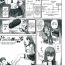 Cum Swallow [Nozarashi Satoru] Do S na Hime wa Kegasareru Rei -Kouhen- | A Super Sadistic Princess Defiled: Zero Part 3 (Do S na Hime wa Kegasareru – Inga no Shou -) [English] =StatisticallyNP= Omegle