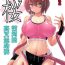 Hardcore [Nyanko Batake (Murasaki Nyaa)] Taimashi Sakura ~Monzetsu High Leg Bloomer~ | 退魔师 苦闷的高叉运动裤 [Chinese] [Digital]- Original hentai Pov Sex