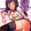 Sexy Sluts Obaka na Minori-chan- Original hentai Satin