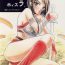 Blackdick Onna Senshi to Hoisura.- Dragon quest ix hentai Compilation