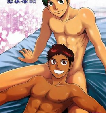 Boys Oretachi Tomodachi Dayona EX Gay Pissing