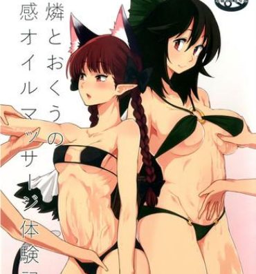 Fisting Orin To Okuu no Seikan Oil Massage Taikenki- Touhou project hentai Bangbros