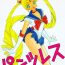 Virtual Pantsless 01- Sailor moon hentai Naturaltits