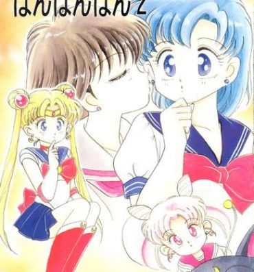 Milf Fuck Pon Pon Pon 2- Sailor moon hentai Miracle girls hentai Gets