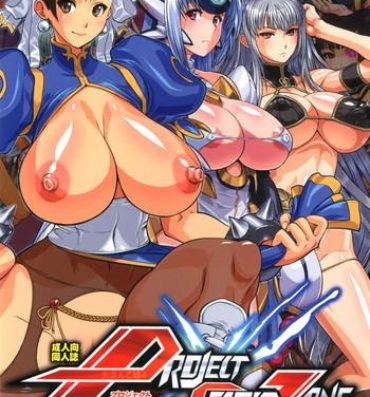 Hair PROJECT SECRET ZONE- Street fighter hentai Double Penetration