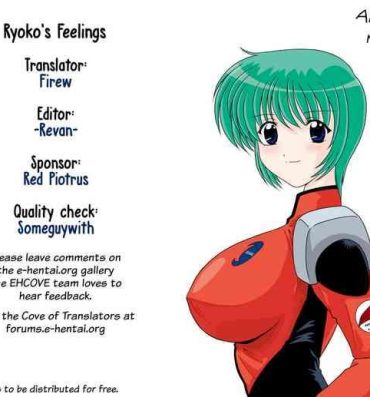18yearsold Ryoko no Omoi | Ryoko's Feelings- Martian successor nadesico hentai Sapphicerotica