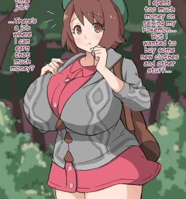 Naija [Sabon] Yuuri-chan ga 7024-hai Sakunyuu sareru dake | Gloria Gets Milked Enough For 7024 Cups Full (Pokémon) [English]- Pokemon | pocket monsters hentai Femdom Pov