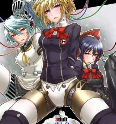 Hot Women Fucking Sailor Fuku to Kikanjuu- Persona 4 hentai Persona 3 hentai Free Amateur Porn