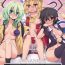 Slut Porn Sanmusu ga Arawareta! | The Triple Girls Have Arrived!- Touhou project hentai Trap