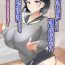 Moan SAO Heroine Dorei Saimin Suguha Hen- Sword art online hentai Climax