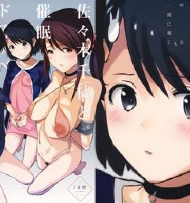 Ass Sex Sasaki Chie to Saimin Dosukebe Higaisha no Kai + Paper- The idolmaster hentai Hugetits