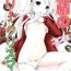 Small Tits Senjou no Merry Christmas- Kantai collection hentai Bangkok