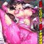Curves Sentai Heroine Pink Zettaizetsumei Vol.1 Siririca