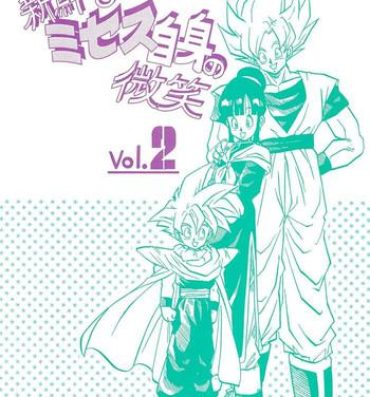 Infiel Shinsen na Mrs Jishin no Bishou Vol. 2- Dragon ball z hentai Cachonda