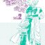 Infiel Shinsen na Mrs Jishin no Bishou Vol. 2- Dragon ball z hentai Cachonda