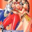 Duro Soul Impact Vol. 3- Soulcalibur hentai Baile
