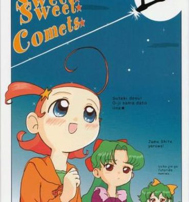 Public Sweet Sweet Comets- Cosmic baton girl comet san hentai Petera