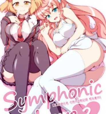 Husband Symphonic Love 2- Senki zesshou symphogear hentai Aunty