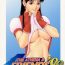 POV The Athena & Friends '98- King of fighters hentai Petite