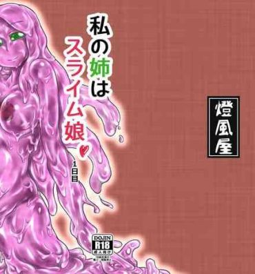 Dad [Toufuya (Kanatofu)] Watashi no Ane wa Slime Musume -1-nichime- [Digital]- Original hentai Tetas
