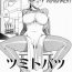 Hot Teen Tsumi to Batsu | Crime and Punishment Gay