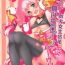 Lingerie Tsumugi Make Heroine Move!!- Princess connect hentai Lesbian Porn