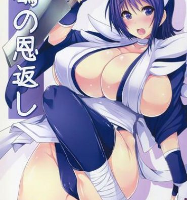 Free Teenage Porn Tsuru no Ongaeshi- Samurai spirits hentai Real Orgasms