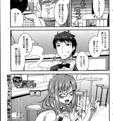 18 Year Old Porn [Utamaro] Himitsu no Idol Kissa – Secret Idol Cafe Ch. 1-8 Cam
