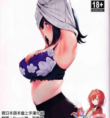 Secretary WASANBON Vol. 15- Kantai collection hentai Cams