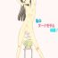 Nipples Watashi no Nude Model Taiken! | My Nude Modeling Experience! Pelada