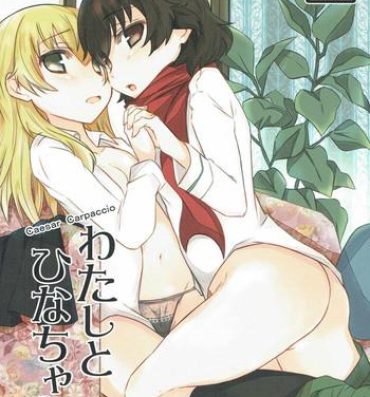 Butt Watashi to Hina-chan- Girls und panzer hentai Naked Sex