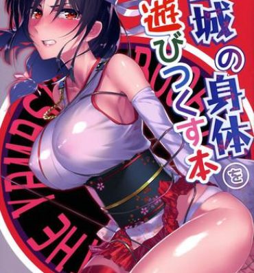 Guys Yamashiro no Karada o Asobi Tsukusu Hon- Kantai collection hentai Hardcore Porno