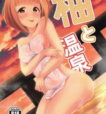 Sucking Cock Yuzu to Onsen- The idolmaster hentai Mature Woman