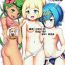 Punheta Alola Girls to Fude Oroshi no Gi- Pokemon | pocket monsters hentai Group Sex