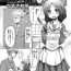 Matures Amattare Bambi Ch. 1-2 Old Vs Young