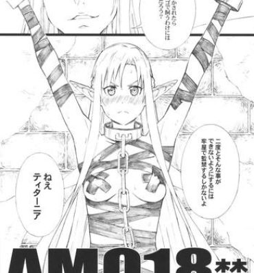 Scene AMO18 Kin- Sword art online hentai Coeds