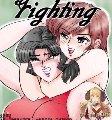 Bare Bishoujo Fighting Fukkokuban Vol. 1 Amateur Cum