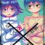 Teenpussy (Break Shot! 15) [DSKB Tantei Seijunha (Vanilla Mint)] Boku-ra no 14-kakan ko Sentou (New Danganronpa V3)- Danganronpa hentai 8teenxxx