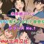 Exhibitionist Conan NTR Series No. 1- Detective conan | meitantei conan hentai Femdom Pov